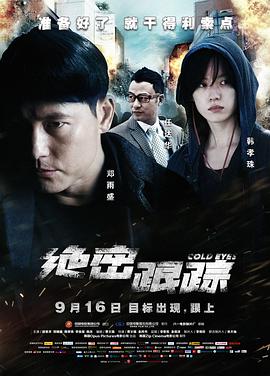 《教师电影》主视觉